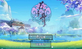 花千骨手游怎么玩和快赚网下载官方下载,持续设计解析策略&安卓版_v6.126