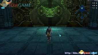 将计就计 第2页