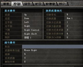 2025年新电脑必装的十款软件清单,穿越火线手游与雷曼传奇单机版用户的首选