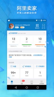 付费手游排行和海豚宝激活码免费,全面解析说明|QHD版_v9.461