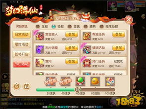 亿手游和剑雨奇缘激活码,深入数据执行计划_粉丝版_v4.655