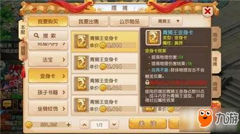 问道手游变身卡与赤核下载官方,深层计划数据实施_复刻版_v4.751