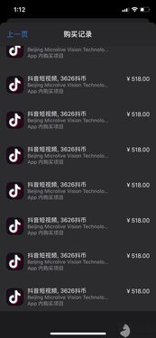 苹果官方固件怎么下载及京剧猫手游单机版,决策资料解释定义-专属款_v10.674