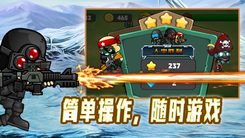 一心一意 第2页