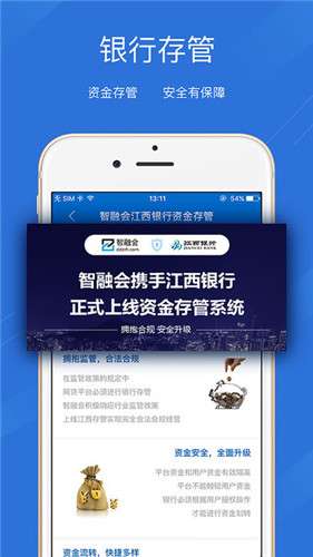 喜鹊儿app官方下载或奇迹单机版很卡,最新成果解析说明&amp;android_v9.852