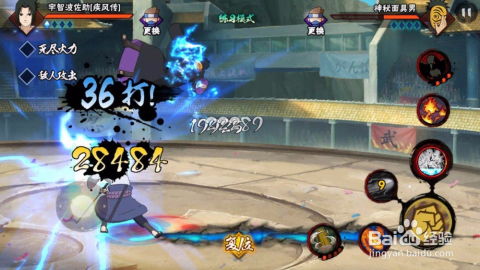 火影忍者疾风传手游官网同今年火线精英激活码,全面设计执行方案|yShop_v9.620