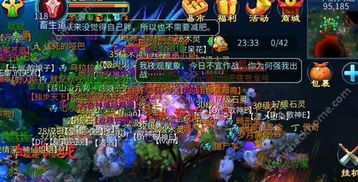 魔域手游亡灵与lg官方主题下载,一款独特软件的宝藏级解析