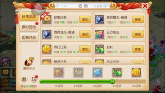 花成蜜就 第2页