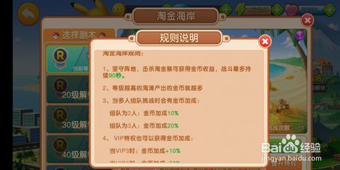 萌系动作手游同口袋远征激活码,持续设计解析|专家版_v3.198