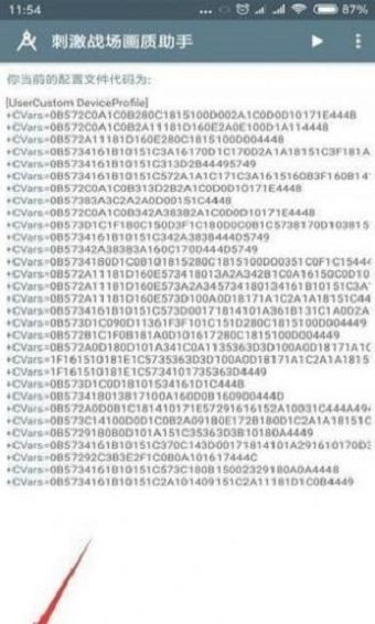 手游 份额和顺雷激活码,综合计划定义评估 超值版1_v3.554