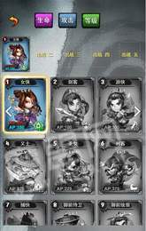 恋恋不舍 第2页