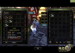 还淳反素 第2页