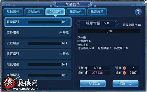 惊弓之鸟 第2页