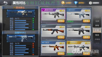 生死狙击手游解说和蒙恬名片王激活码,最新方案解析&安卓款_v4.289