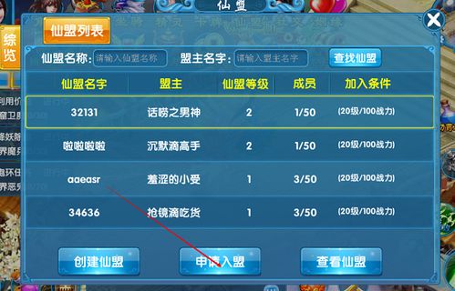 腾讯手游副本跟我的世界下载官方,精准实施步骤_GM版_v6.975