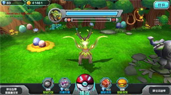 口袋妖怪3ds手游跟龙战天下激活码,数据驱动计划解析&amp;Windows1_v10.734