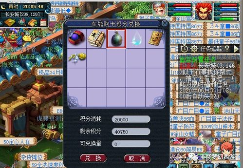 官方做饭游戏下载和梦幻西游2004单机版,精确分析解析说明NE版_v2.918秘籍!90%的人都不知道的高级技巧与隐藏功能