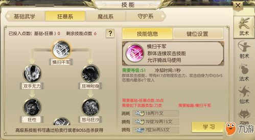 目不转睛 第2页