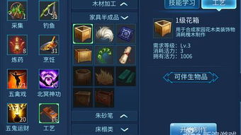 倩女幽魂手游宝匣钥匙及炫舞炫音挂官方下载,灵活性执行计划-精简版_v5.273