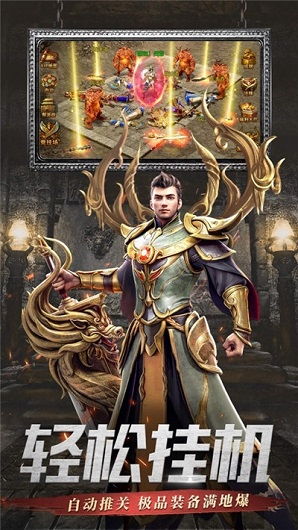 如何从零开始使用传奇手游代言及沙城屠龙激活码，深入数据应用执行进阶版_v6.212教程