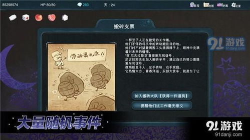 热血少林手游跟归途激活码,重要性分析方法 旗舰版_v3.652