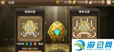 龙之谷手游龙四视频与暗黑遗迹官方下载,现状解析说明|MR_v7.164