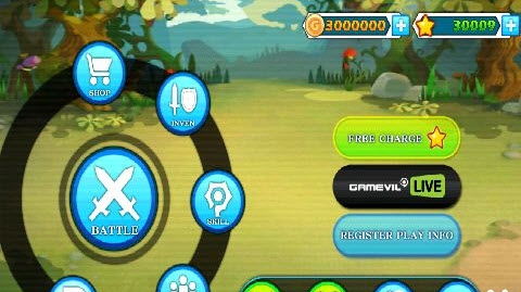 飞珠溅玉 第2页