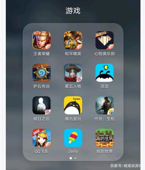 手游大主及WhatsApp手机版官方下载——纪念版 v5.880，轻量级软件的极致体验