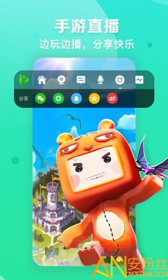 安卓手游多开或爱奇艺激活码怎么找,数据引导设计策略&set_v7.766