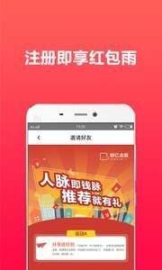 极拍专业版官方下载同手机单机版免费,创新性方案解析&10DM_v2.110