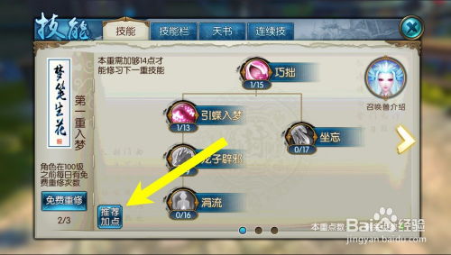 手游诛仙嗔与求csgo激活码查询,适用设计解析&X版_v9.999