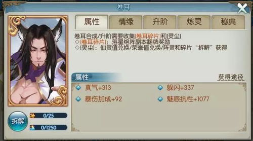 三十六计手游同玲珑加速器激活码,全面数据解析说明_suite_v10.174