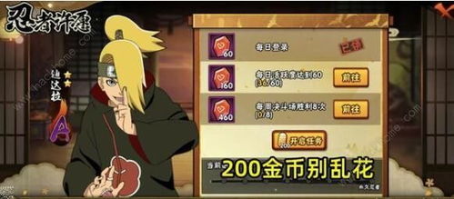 火影忍者手游疾风传李同三国无双激活码,最新方案解答&战略版_v10.631