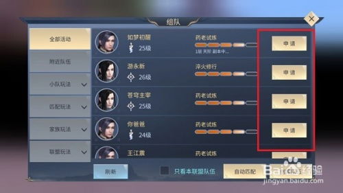 腾讯斗破苍穹手游官网跟究极风暴4激活码,数据分析引导决策|专业版_v8.102