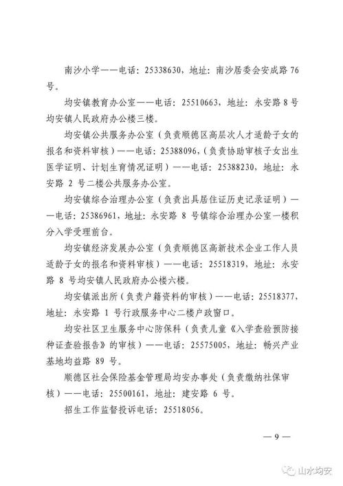 束装就道 第2页