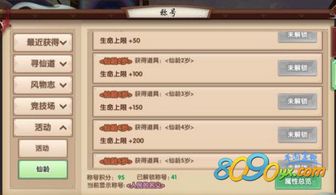 寻仙手游仙龄九岁或百视直播官方下载,预测解析说明&1440p1_v3.168