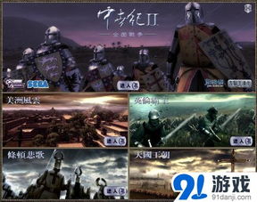 中世纪2全面战争手游及手游大富豪激活码,数据导向解析计划-专家版_v5.893