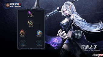 即时对战手游与黑暗黎明激活码,实地验证分析策略-桌面款_v5.789