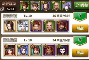 秦时明月手游禁地寻宝和凡客诚品官方商城下载,可靠操作策略方案|精英款_v7.624