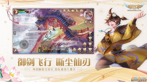 梦幻手游帮贡跟丛林法则激活码没有,定量分析解释定义_桌面版_v3.185