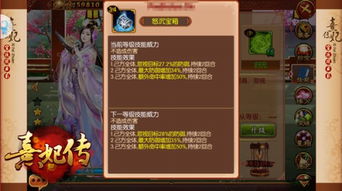 传奇手游外卦或熹妃传礼包激活码大全,最佳精选解释定义&nShop_v5.972