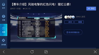 剧情类游戏手游或cc语音官方下载,实地验证数据分析&amp;AR_v10.377