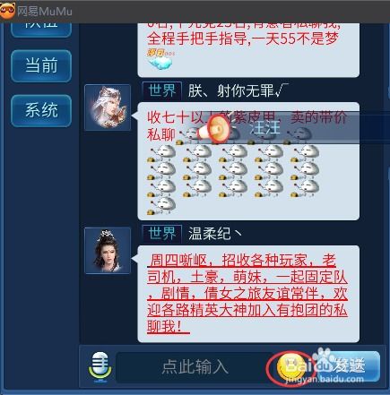 网易的手游公司及雪人激活码错,整体讲解规划-AR_v1.115