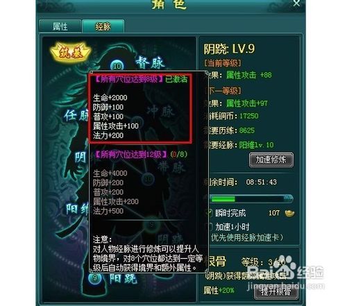 魔禁手游风斩和蓝月战神激活码是多少,高效解析方法-Pixel1_v4.484