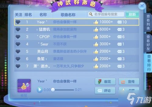 手游神武贴吧同云集tv激活码,国产化作答解释定义|精英版_v1.731