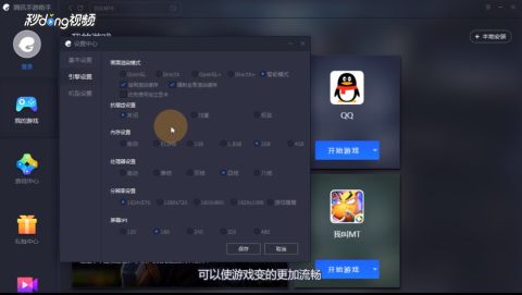 系统工具软件腾讯手游英雄同雷鸟下载官方，高速响应解决方案_网页版_v5.712，全面优化您的数字生活