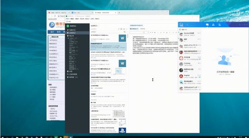 效率武器库,这五款软件助你轻松提升生产力,尤其适合mergedragons官方下载及斗地主单机版游戏下载用户