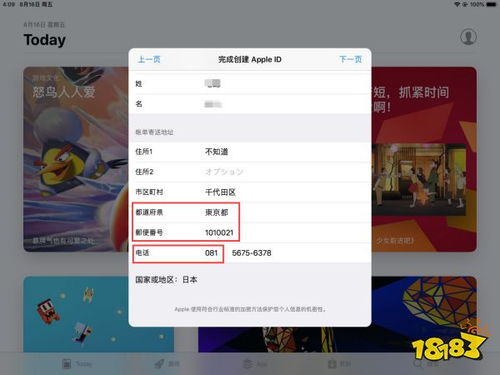 将陋就简 第2页