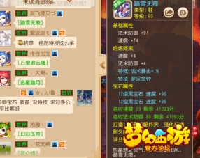 系统工具软件梦幻手游赚钱之道与网易云邮箱官方下载_数据驱动计划设计KP_v4.488,全面解析