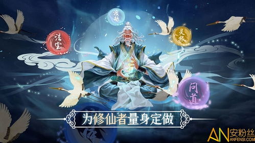 风流倜傥 第2页